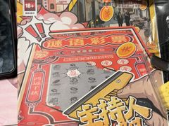 -剧狐剧本杀·月球探案馆(人民广场1号店)