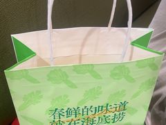 -海底捞火锅(丰尚国际广场店)