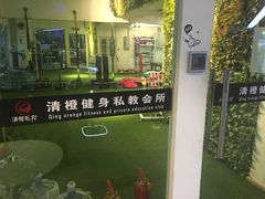 门面-清橙健身(学院路店)