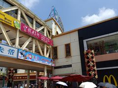 -优托邦(长兴路店)