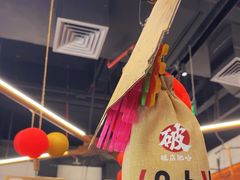 -破店肥哈·东北烧烤·夜宵(南山保利店)