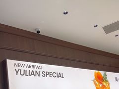-裕莲茶楼(南京江北虹悦城店)