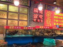 -谊荣海鲜大牌档(石湖店)