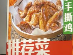 -十二点·辣椒炒肉(南山店)