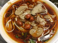 -牛王庙吳記怪味面(双楠店)