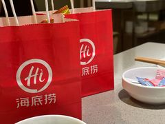 -海底捞火锅(摩尔广场店)