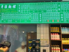 -飨府.老淮面馆.自营(清河路店)