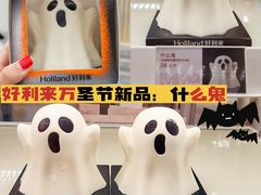 -好利来(健德门店)