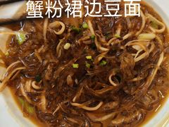 -中心大酒店·本味餐厅