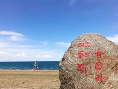 -青海湖国家重点风景名胜区