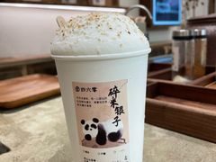 -李山山茶事(景枫店)