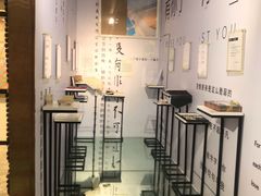 -星空失恋博物馆(北京路旗舰店)