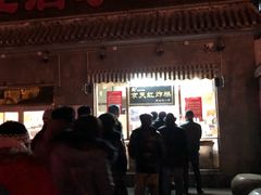 -京天红酒家(虎坊路店)