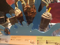 -GODIVA(港汇恒隆广场)