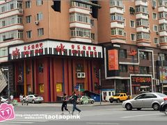 -千纸鹤嫩汁烤肉(西大直街店)