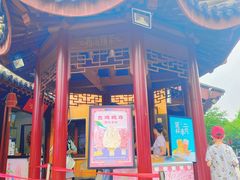 -鸡鸣赐茶(鸡鸣寺路店)
