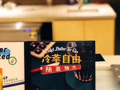 -山下C5cafe(惠通时代广场店)