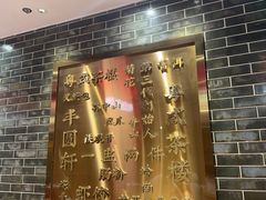 -丰圆轩粤式茶楼(大宁国际商业广场店)