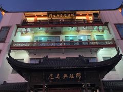 -穆桂英美食(南禅寺店)