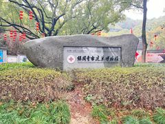 -宁波市保国寺古建筑博物馆