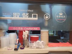 -武圣羊汤(武圣路店)