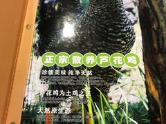 -旭璟酒家·传统粤菜·湘菜(逸景路店)