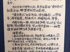 -三味书屋(复兴门内大街店)