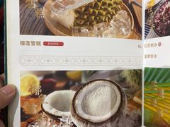 -民信老铺(双皮奶博物馆店)