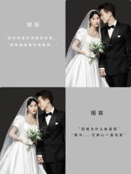 -易摄影婚纱摄影工作室