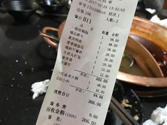 -锅说大脸毛肚重庆老火锅(佐阾店)