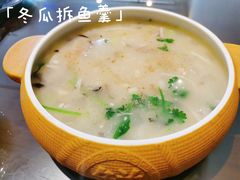 冬瓜拆鱼羹-盏簋品味馆(沙溪店)