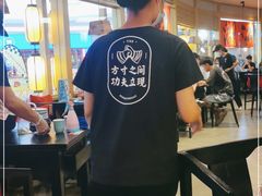 -蛙小侠(长安万科店)