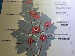 中部地区空间开发示意图-武汉规划展示馆