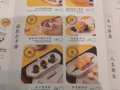 -蔡澜点心·粤菜(丽泽天街店)