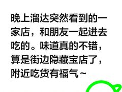 -锅爷爷重庆老火锅(临平店)