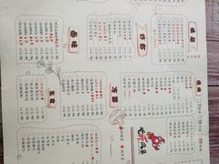 -龙虾风暴(松江店)