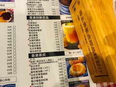 菜单-超琪星·咖啡简餐(川音店)