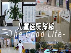 -龙都儿童医院