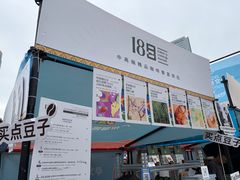 -天河体育中心