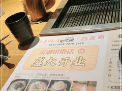 -千寻烧肉(政务区店)