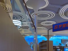 -浦乐汇·汤泉水世界