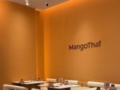 -美泰·Mangothai·清迈云街(天空之城店)