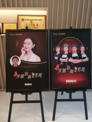 -Yestar艺星医疗美容医院