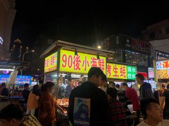 -阳光时代广场