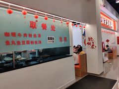 -白玉兰传统小吃