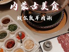 羔羊五花肉-额尔敦传统涮(体育场店)