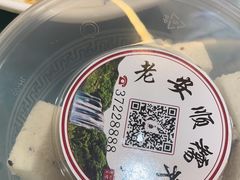 -黔人百味.贵州菜