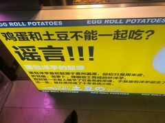 -周小亮丁家坡洋芋(全国总店)