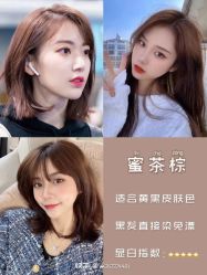 点击看大图 -LJOY丽锦造型·烫发染发