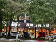 -老船舫·现做活鲜鱼馆(东郊记忆店)